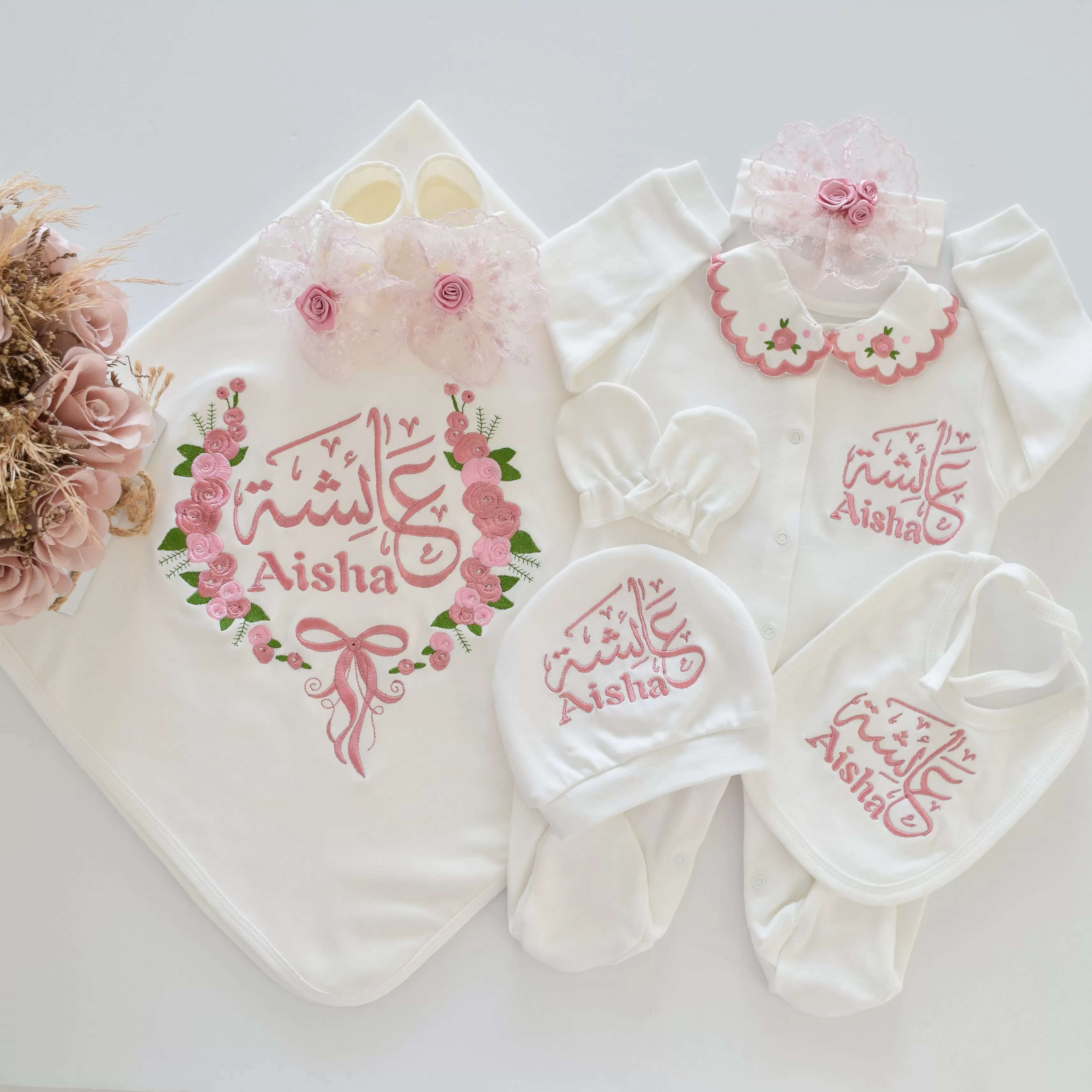 Floral Frame Personalised Baby Girl Set - Best Seller